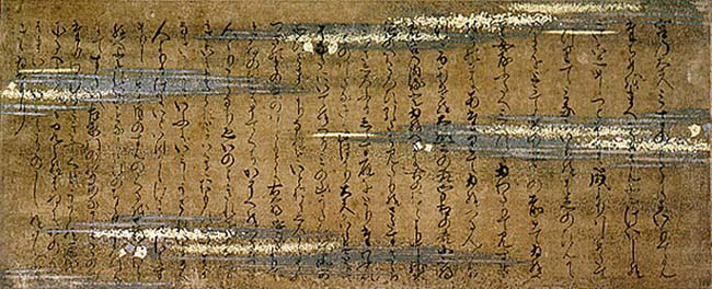 Murasaki Shikibu Diary Emakimono Detail Three